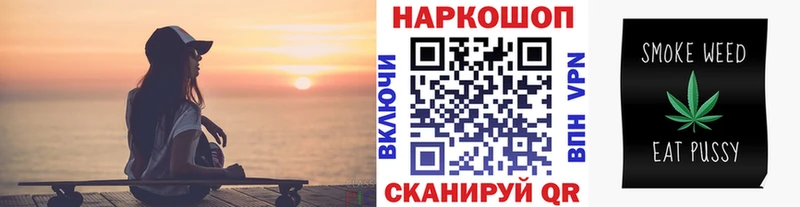 Как найти закладки Байкальск Альфа ПВП  Меф  Кокаин 