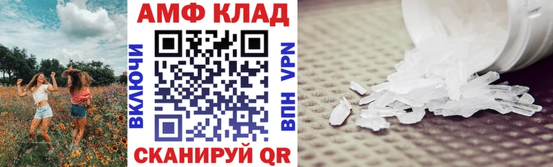 купить наркоту  Байкальск  MEGA сайт  АМФ 97% 