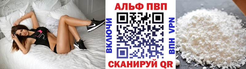 darknet Telegram  МЕГА ТОР  APVP Crystall  Байкальск  купить наркоту 