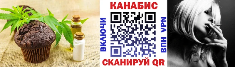 цена   Байкальск  Cannafood конопля 