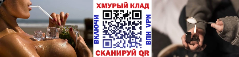 ГЕРОИН гречка  Байкальск 