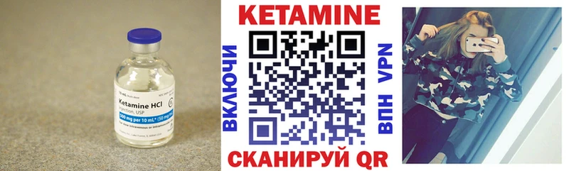 MEGA онион Байкальск КЕТАМИН VHQ даркнет клад магазин