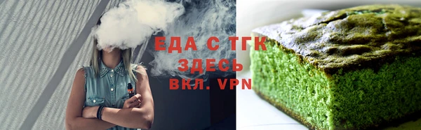 бошки Новодвинск