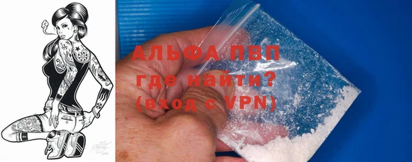 бутират Новокубанск