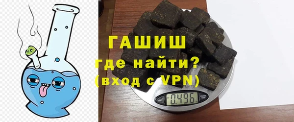 экстази Новозыбков