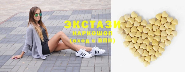 экстази Новозыбков