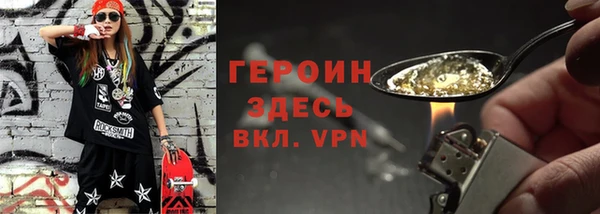 бутират Бежецк