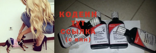 экстази Новозыбков