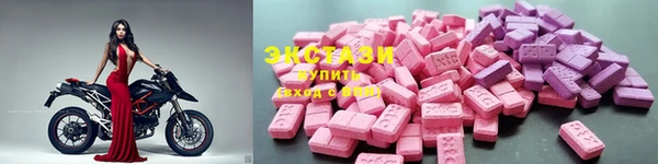 бутират Новокубанск