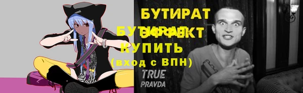 бошки Новодвинск
