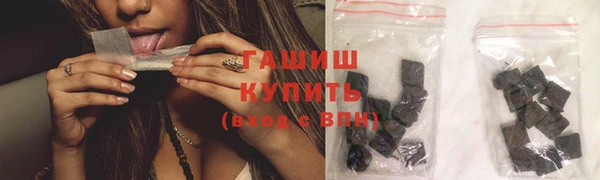 бутират Новокубанск