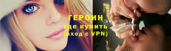 бутират Новокубанск