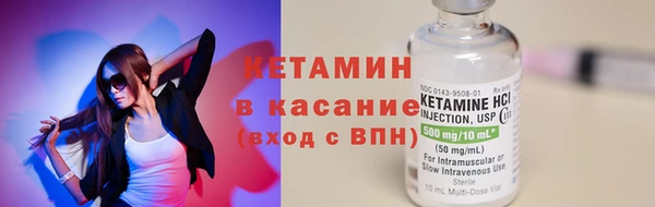 бутират Бежецк
