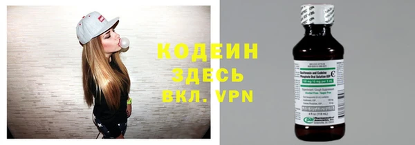 бутират Новокубанск
