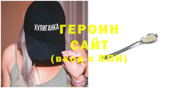 бошки Новодвинск