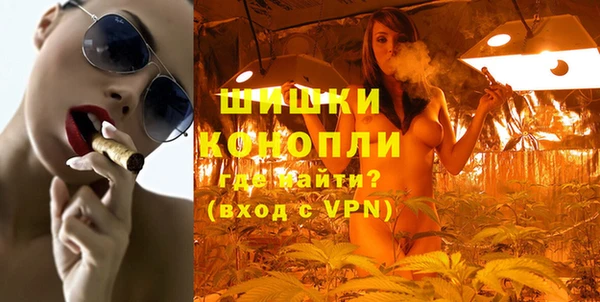 экстази Новозыбков