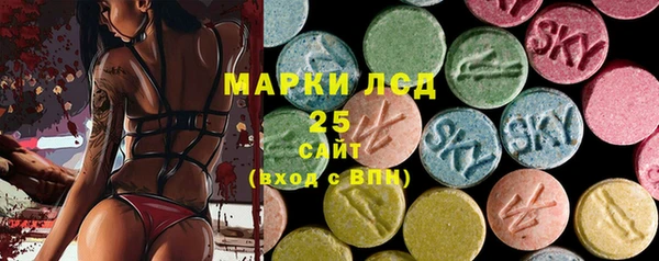 бутират Белая Холуница