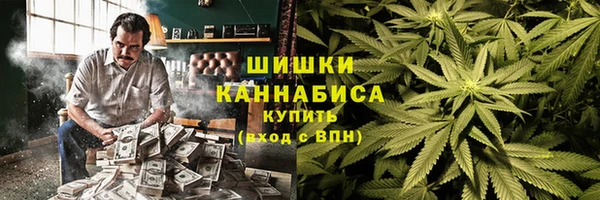 бутират Новокубанск