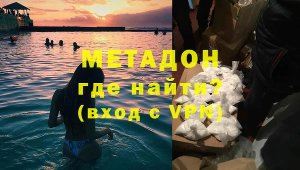 кокаин перу Белая Калитва