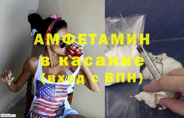 экстази Новозыбков