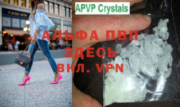 бутират Новокубанск