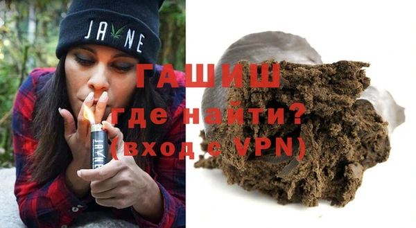 экстази Новозыбков