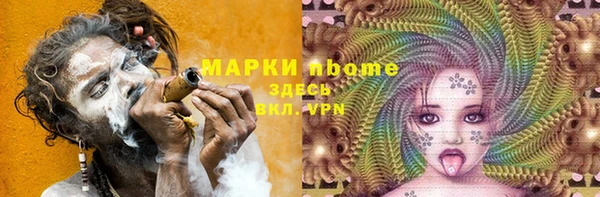 бутират Новокубанск