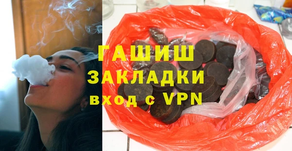 бошки Новодвинск