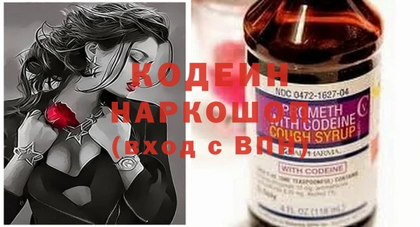 бутират Белая Холуница