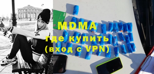 бутират Новокубанск