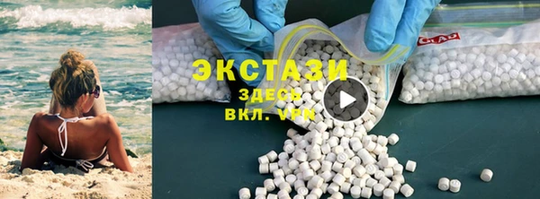 экстази Новозыбков