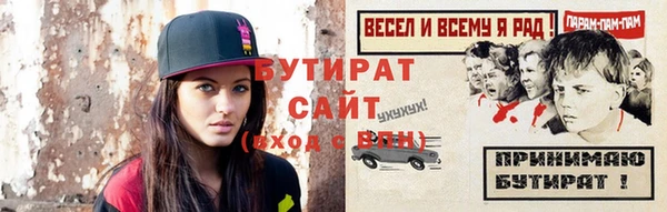 бошки Новодвинск