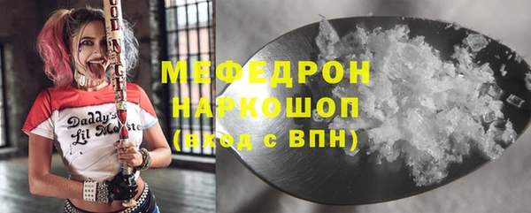 экстази Новозыбков
