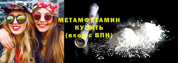 экстази Новозыбков