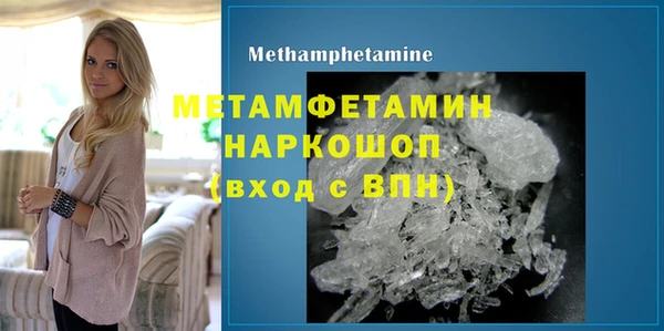 бошки Новодвинск