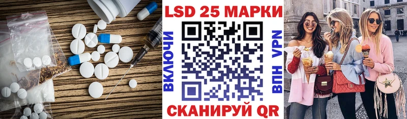 наркотики  Байкальск  Лсд 25 экстази кислота 