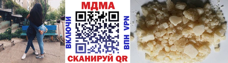 МДМА VHQ  Байкальск 