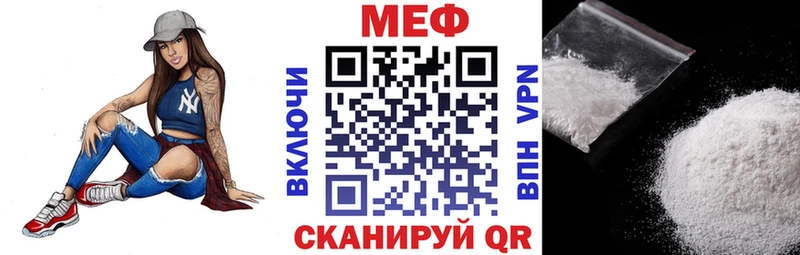 хочу наркоту  mega онион  Меф кристаллы  Байкальск 