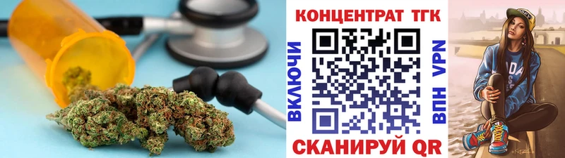 ТГК вейп с тгк  кракен рабочий сайт  Байкальск 