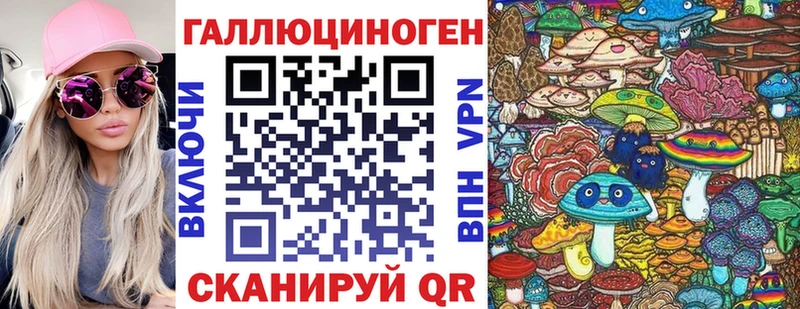 Псилоцибиновые грибы прущие грибы  Байкальск 